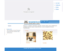 Tablet Screenshot of makmosan.com